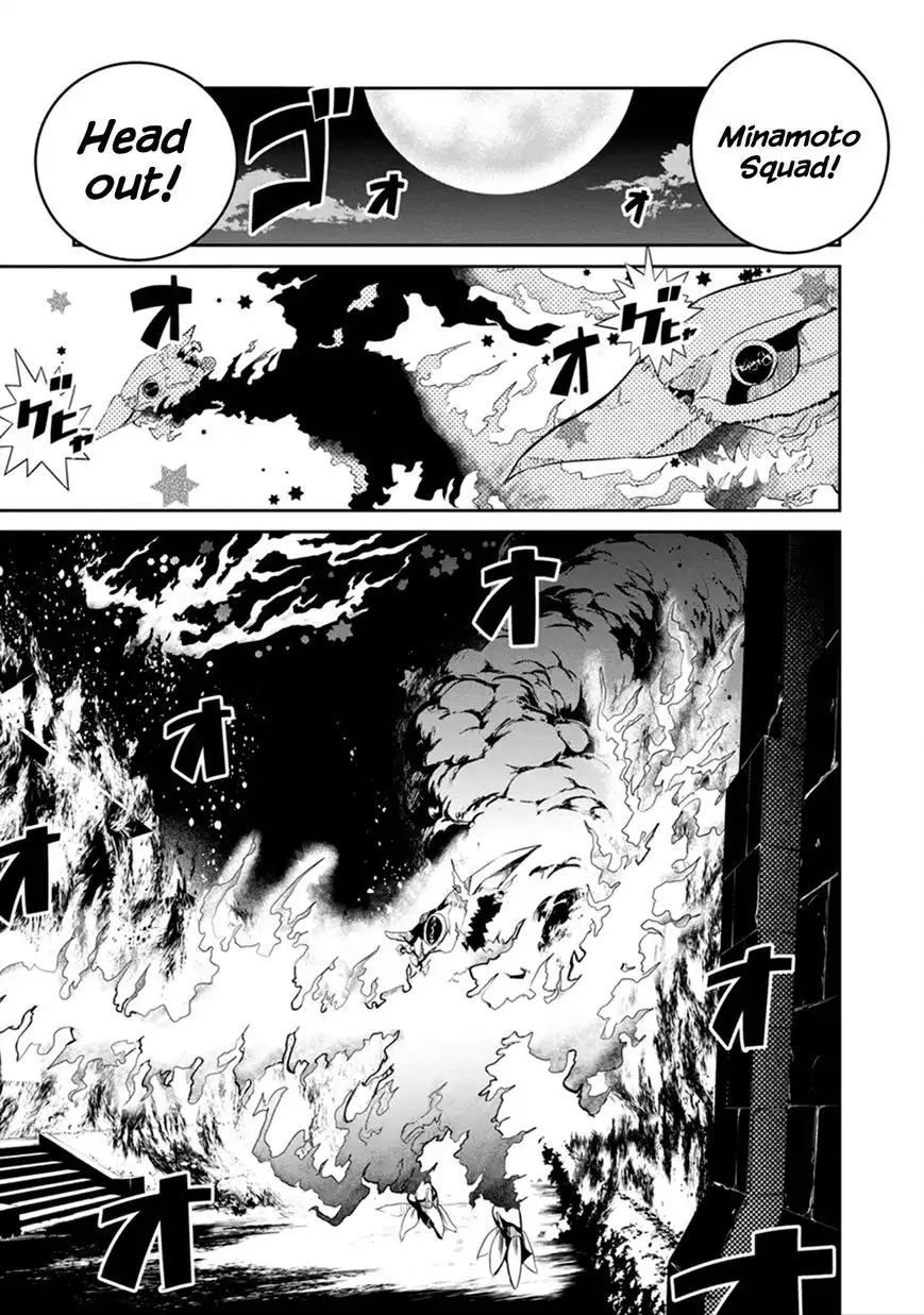 Kaimetsuou to 12-nin no Hoshi no Miko Chapter 2 27